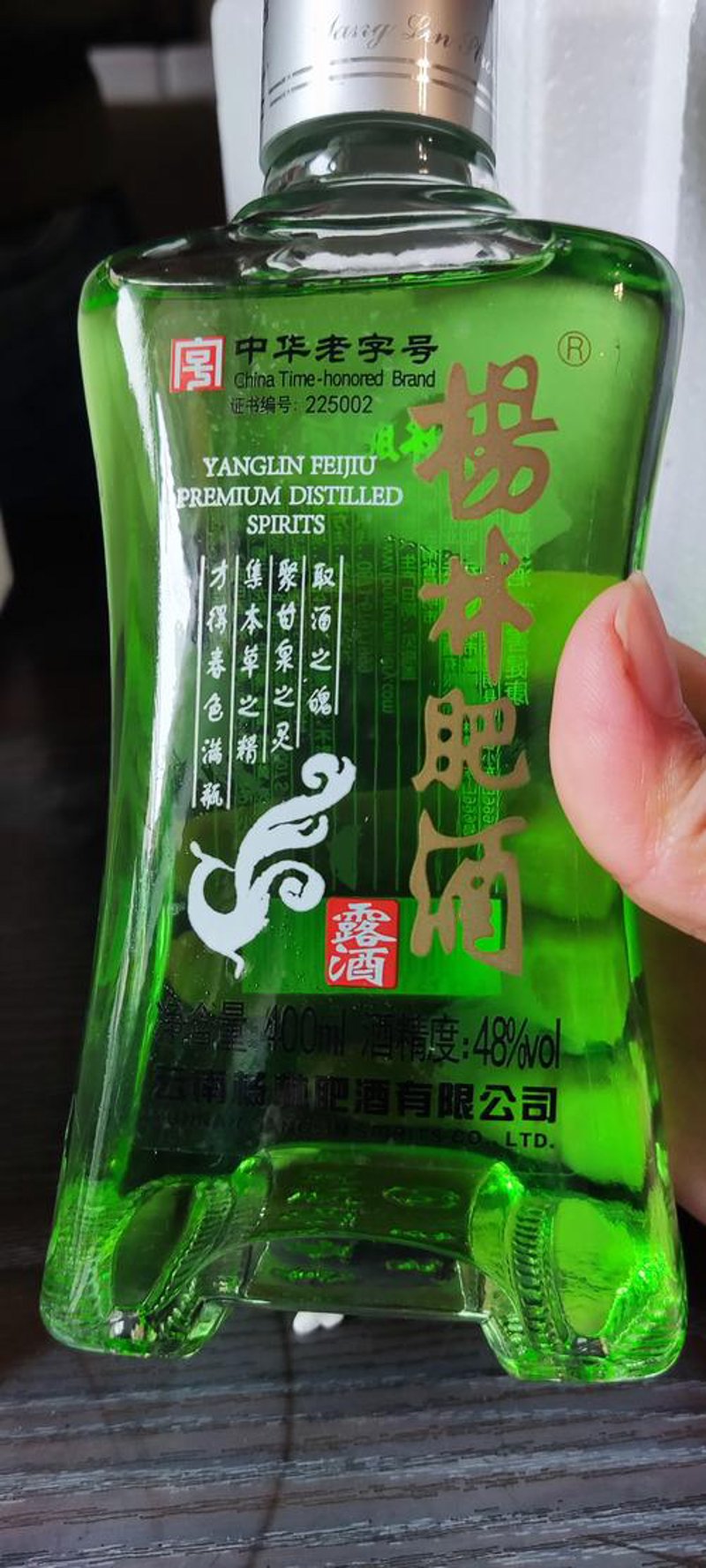 禄劝酒业的崛起之路：酒文化与地方特色融合的艺术