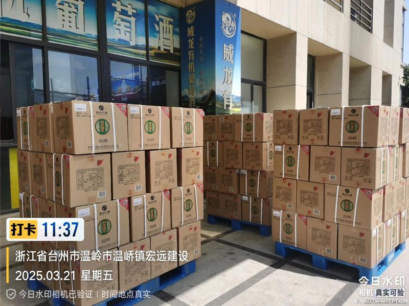 酒类购物平台风起云涌：市场动态一览