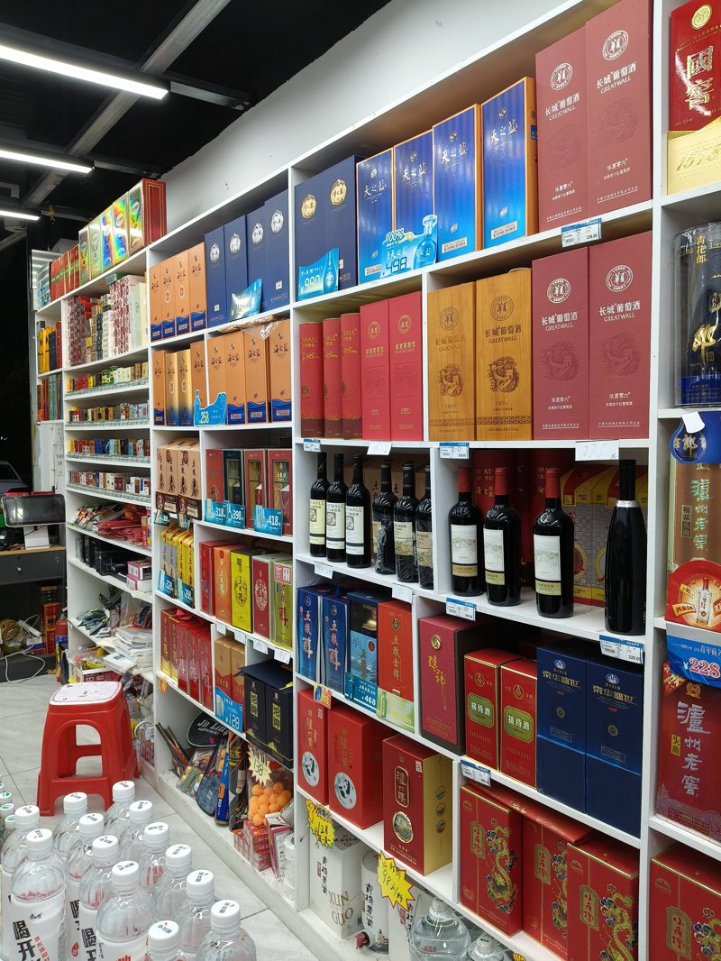 酒类购物平台：选择的盛宴