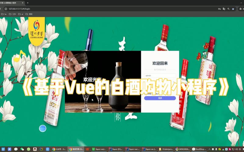 品鉴醇香佳酿：白酒批发行业的最新动态