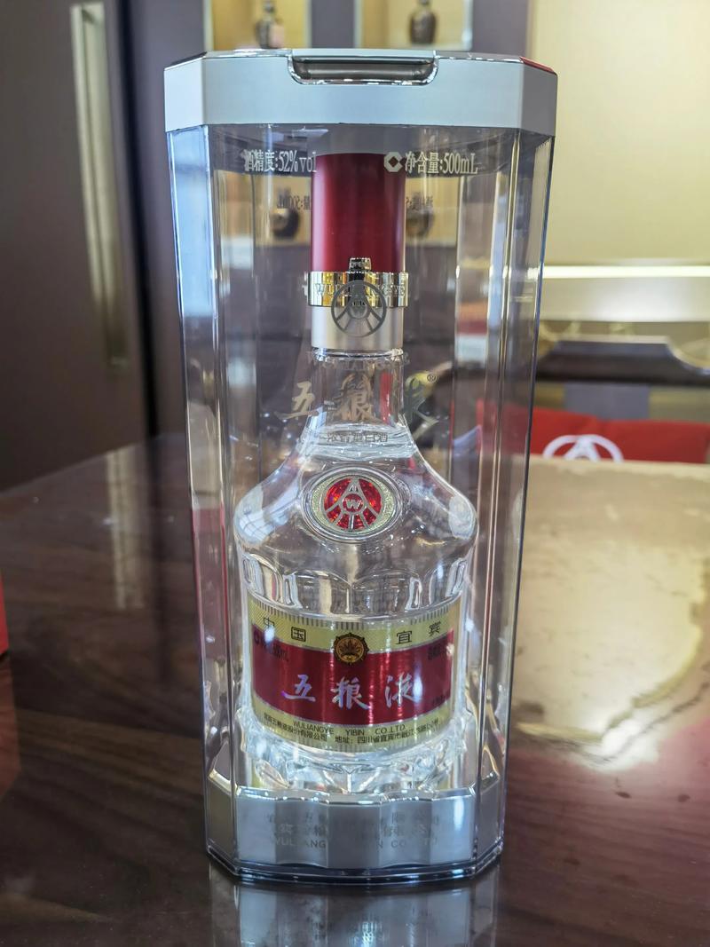 五粮液